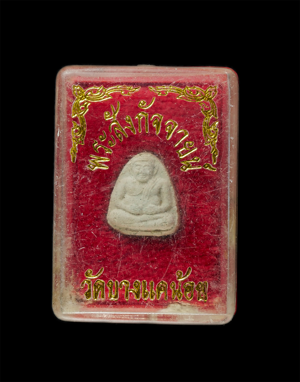 8Jan25 (99)dp.jpg - พระสังกัจจายน์ มหาโชคมหาลาภ วัดบางแคน้อย อัมพวา จ.สมุทรสงคราม เนื้อผงพุทธคุณ ผงว่าน พระเก่าสวย มวลสารดี พร้อมกล่องเดิมๆ (พระองค์จิ๋ว)#2 | https://kamulet.in.th